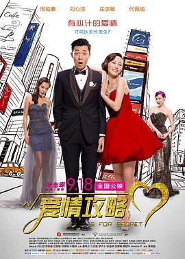 操女人逼逼视频